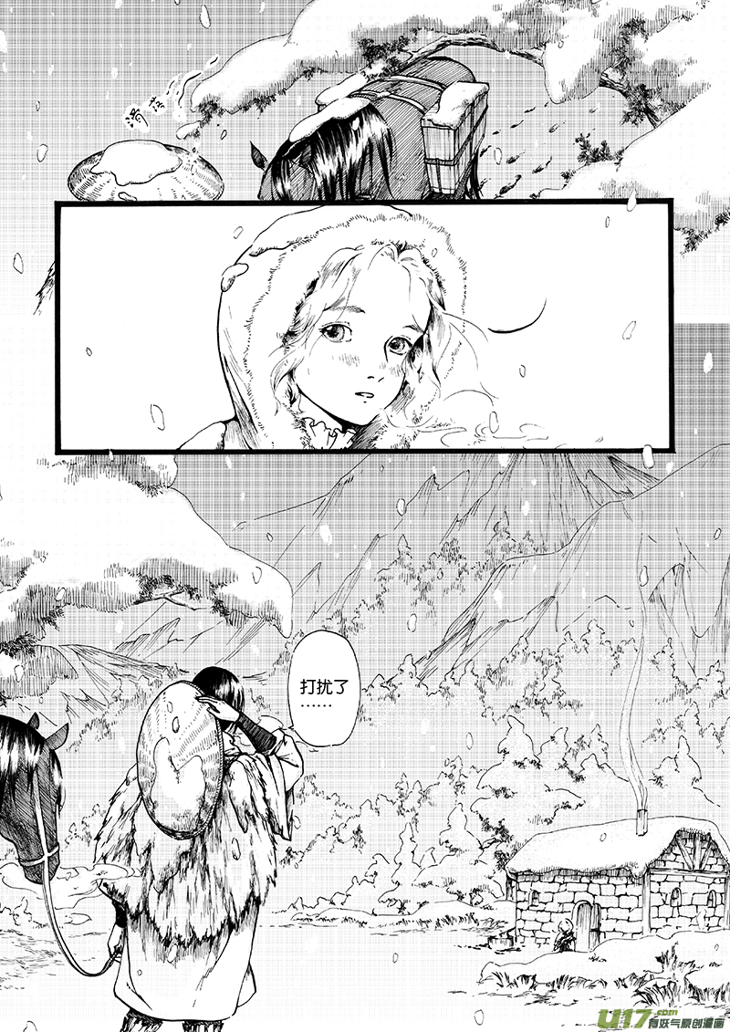 04 沉默的山①-第4话