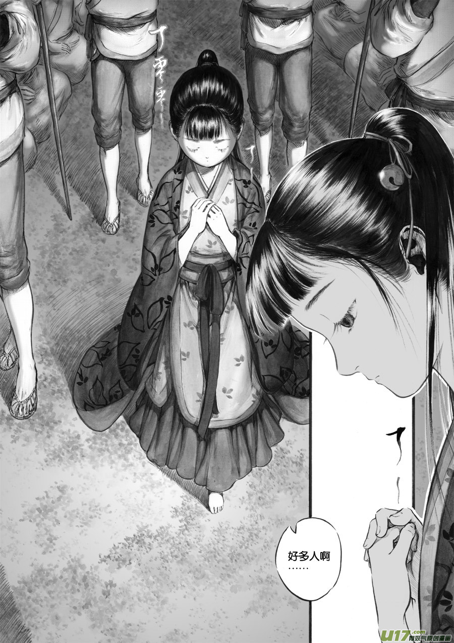 43 苍穹②-第44话