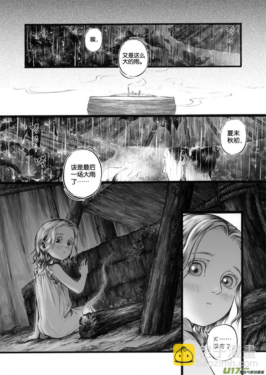 55 苍穹⑭-第56话