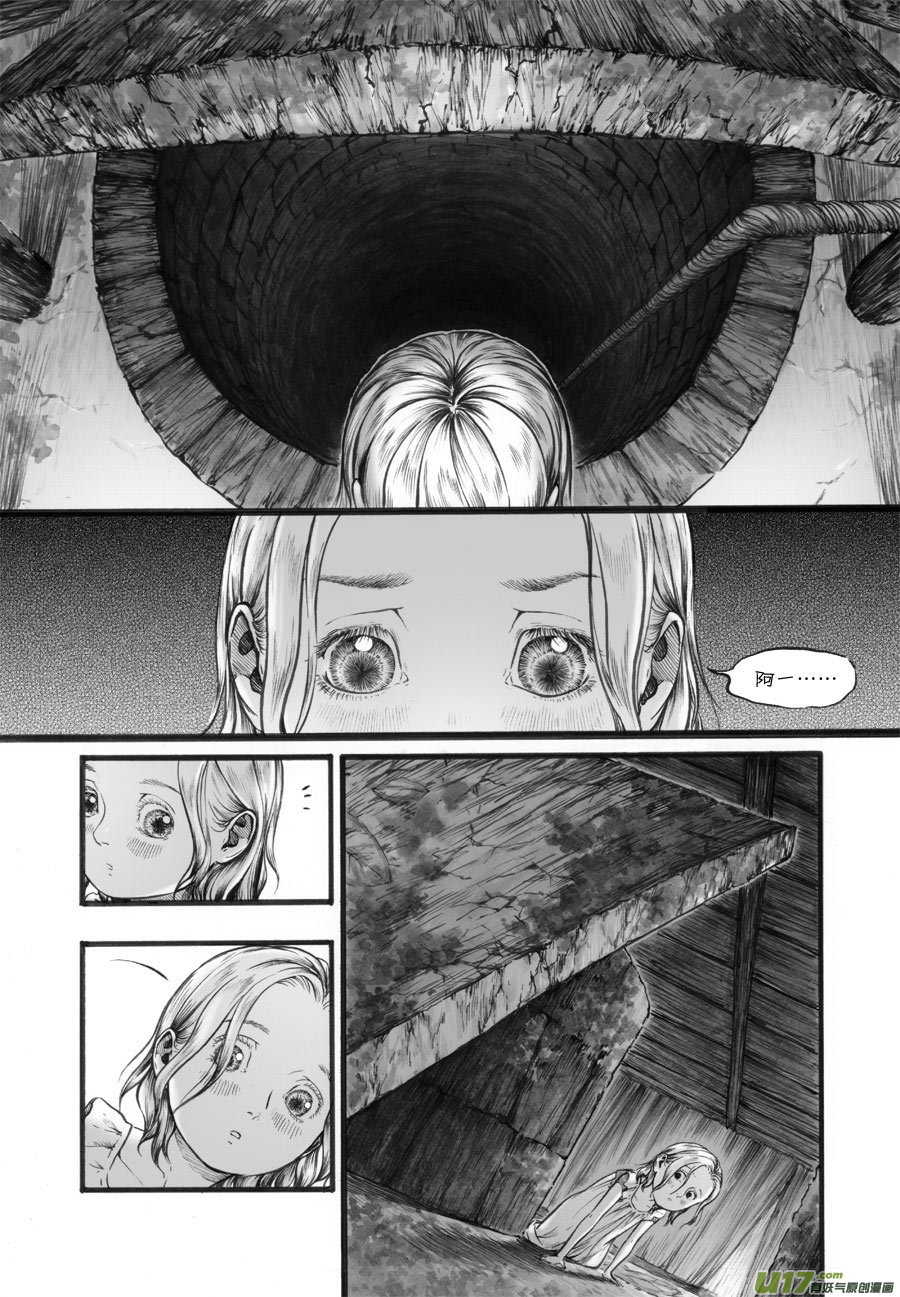 57 苍穹⑯-第58话