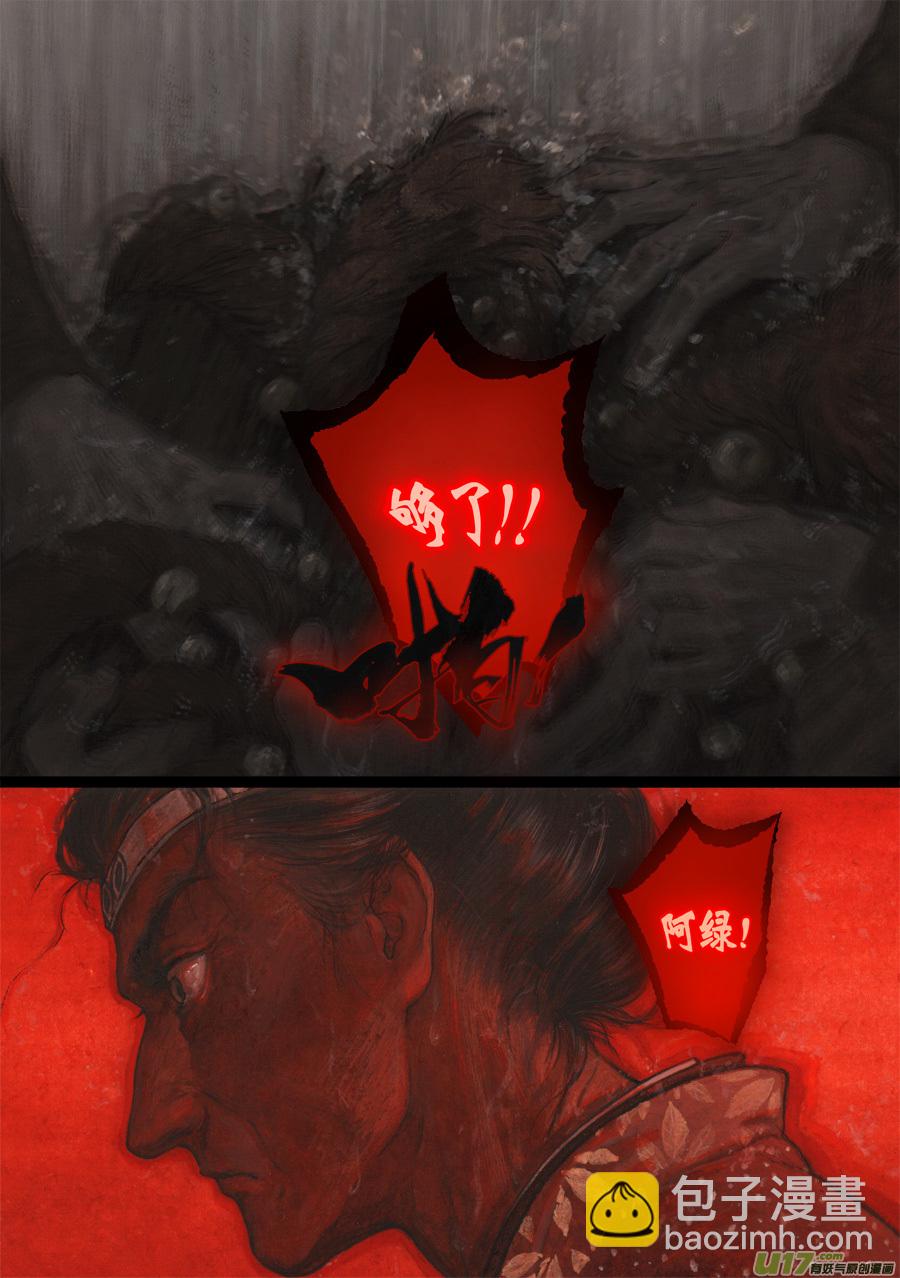 72 苍穹㉛-第74话