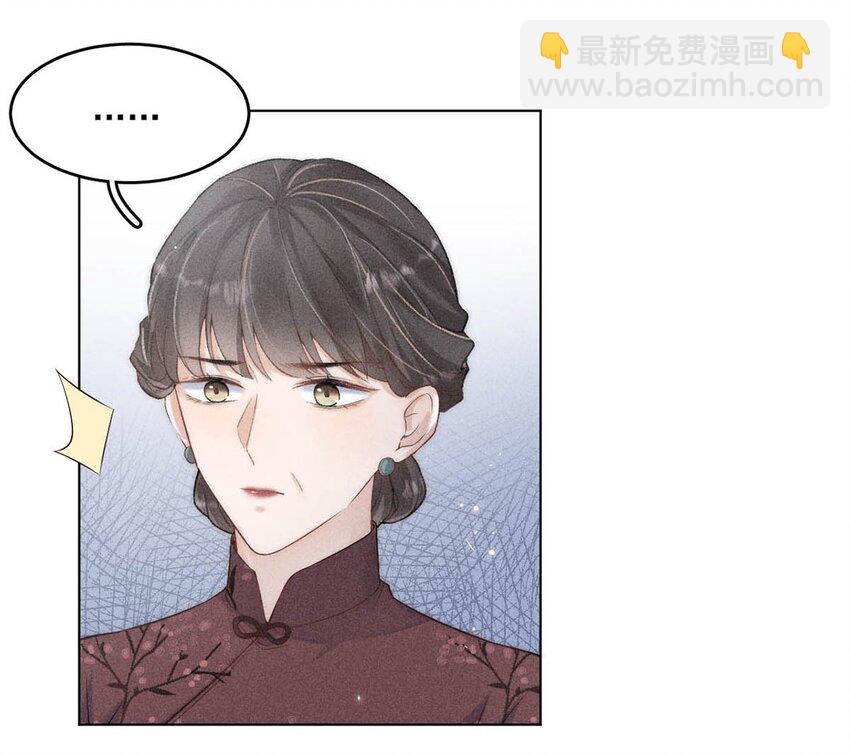 001 再不出门我就要&hellip;&hellip;迟到了&hellip;&hellip;(1/2)-第2话