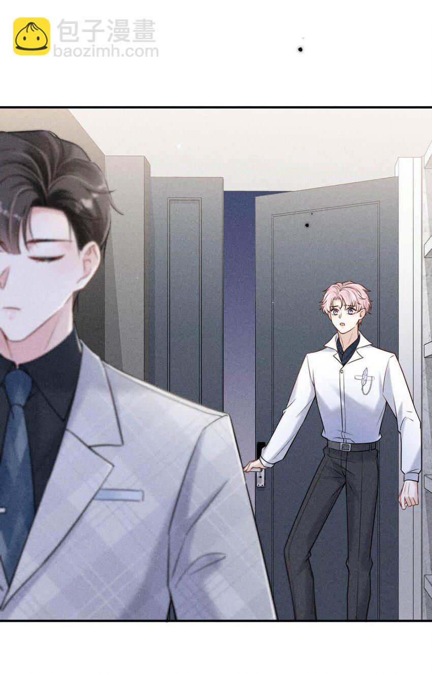 013 真正撕掉他的一切伪装。(1/2)-第14话