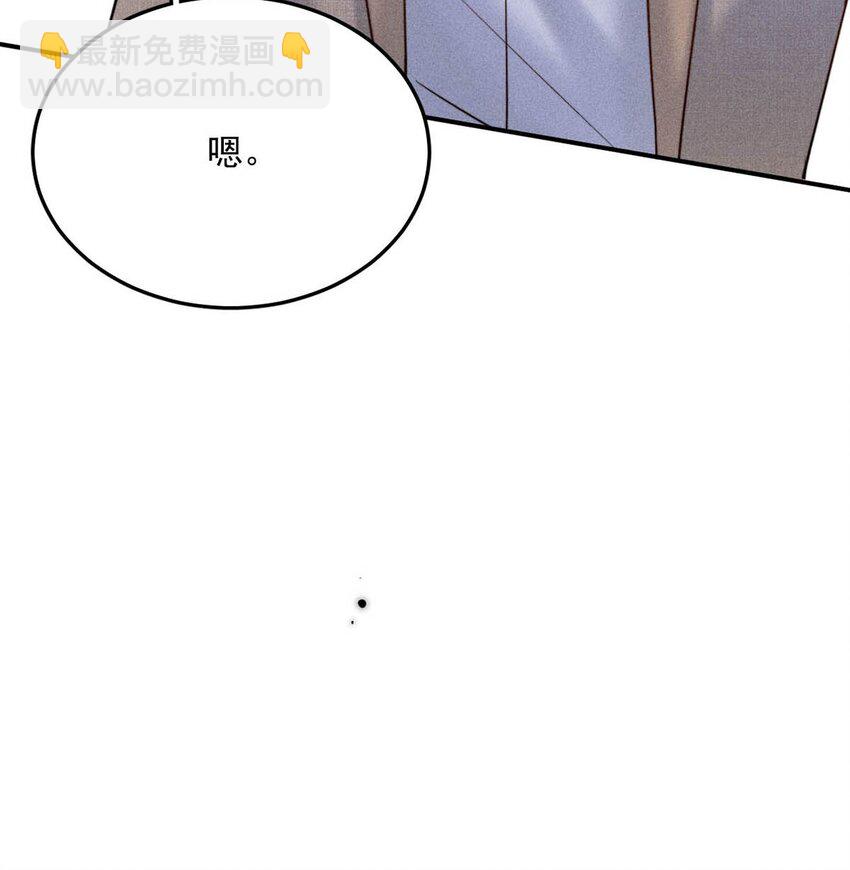 015 他无法像你喜欢他那样喜欢你。(1/2)-第16话