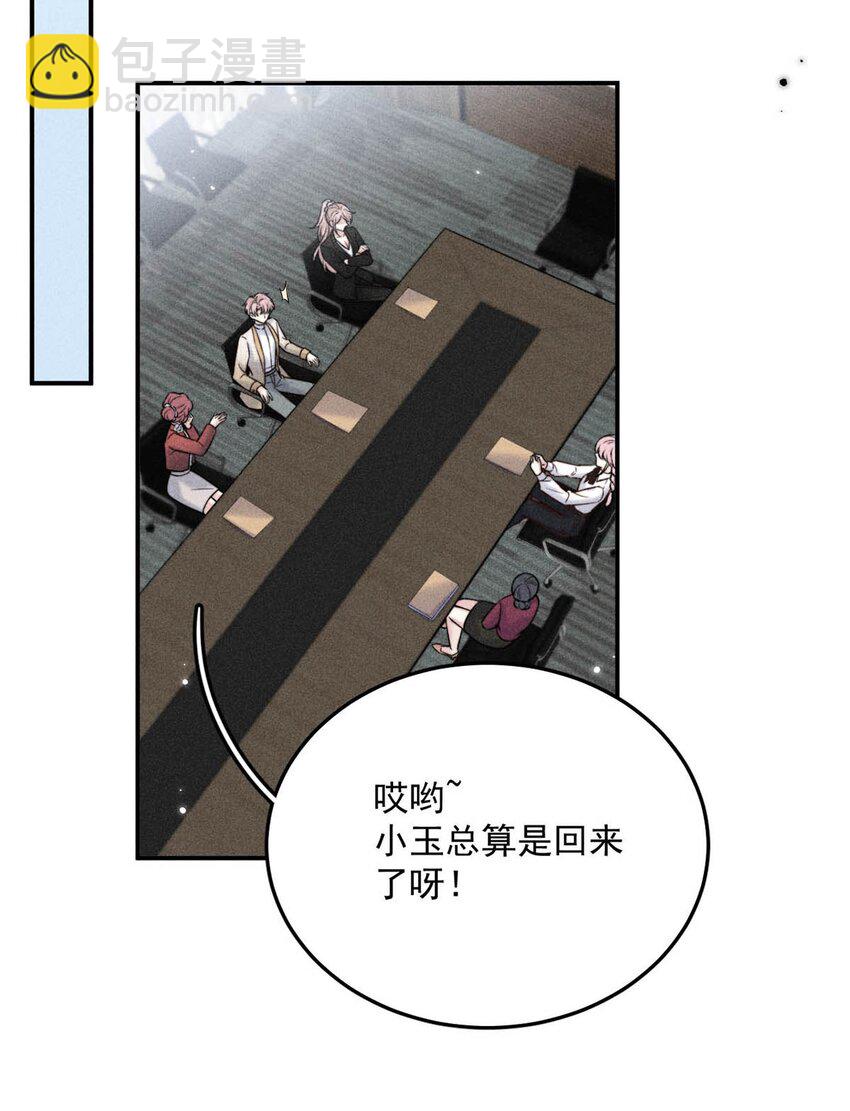 015 他无法像你喜欢他那样喜欢你。(1/2)-第16话