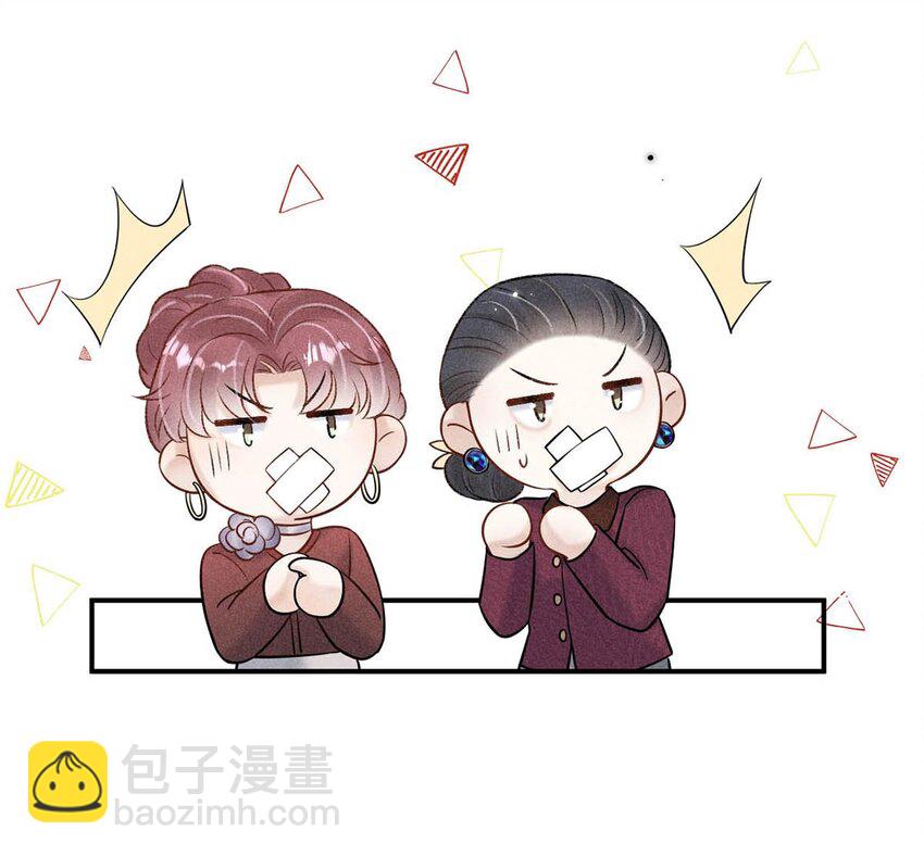 015 他无法像你喜欢他那样喜欢你。(1/2)-第16话