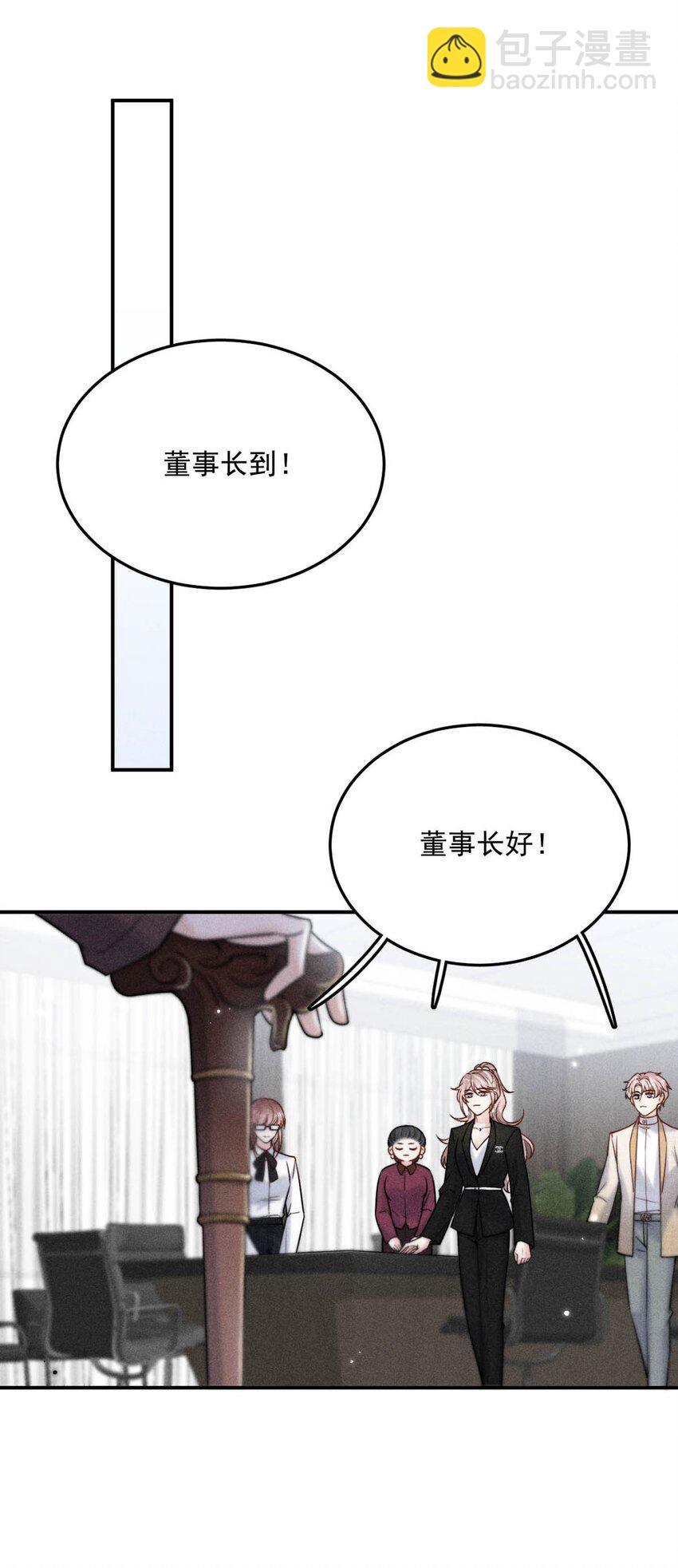 015 他无法像你喜欢他那样喜欢你。(1/2)-第16话