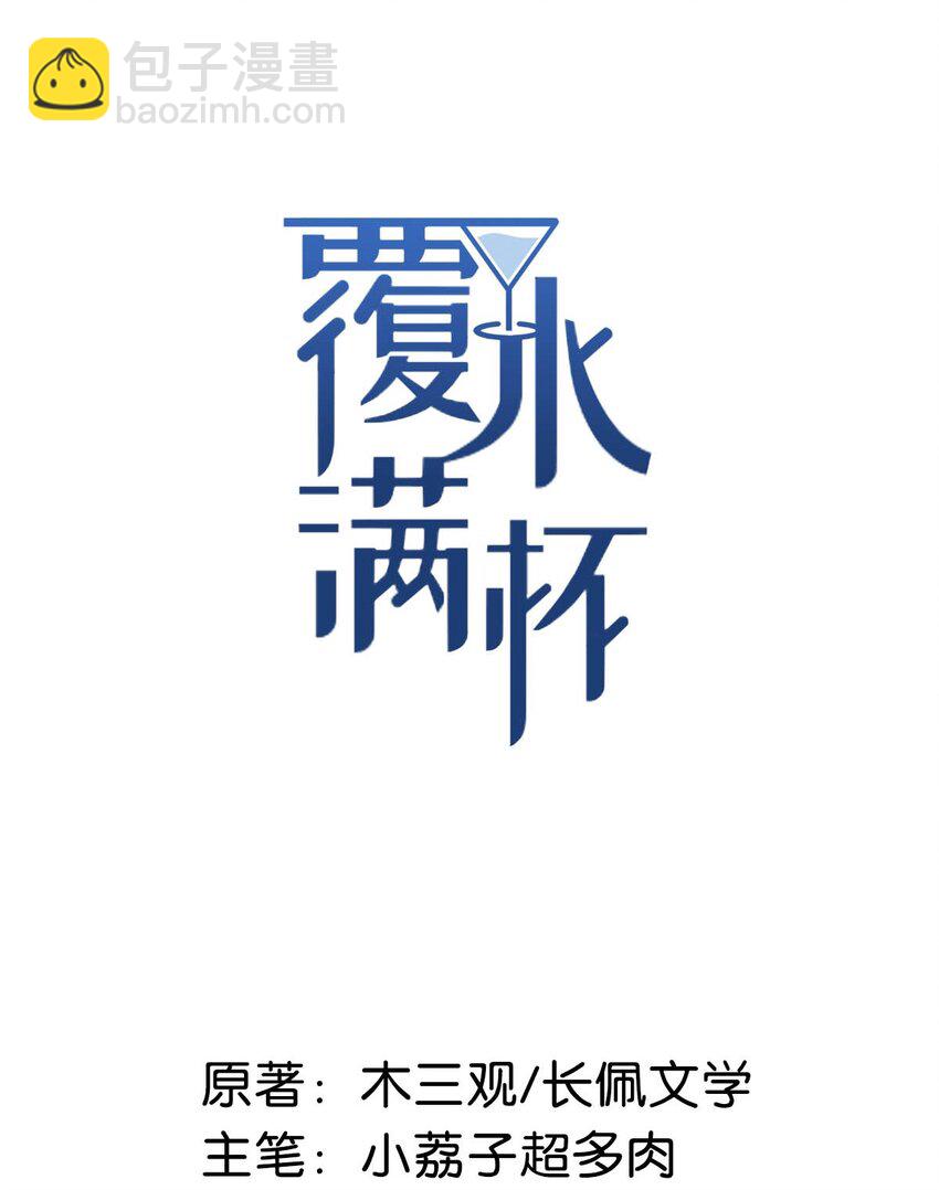 017 原来你谈恋爱这么作的啊。(1/2)-第18话