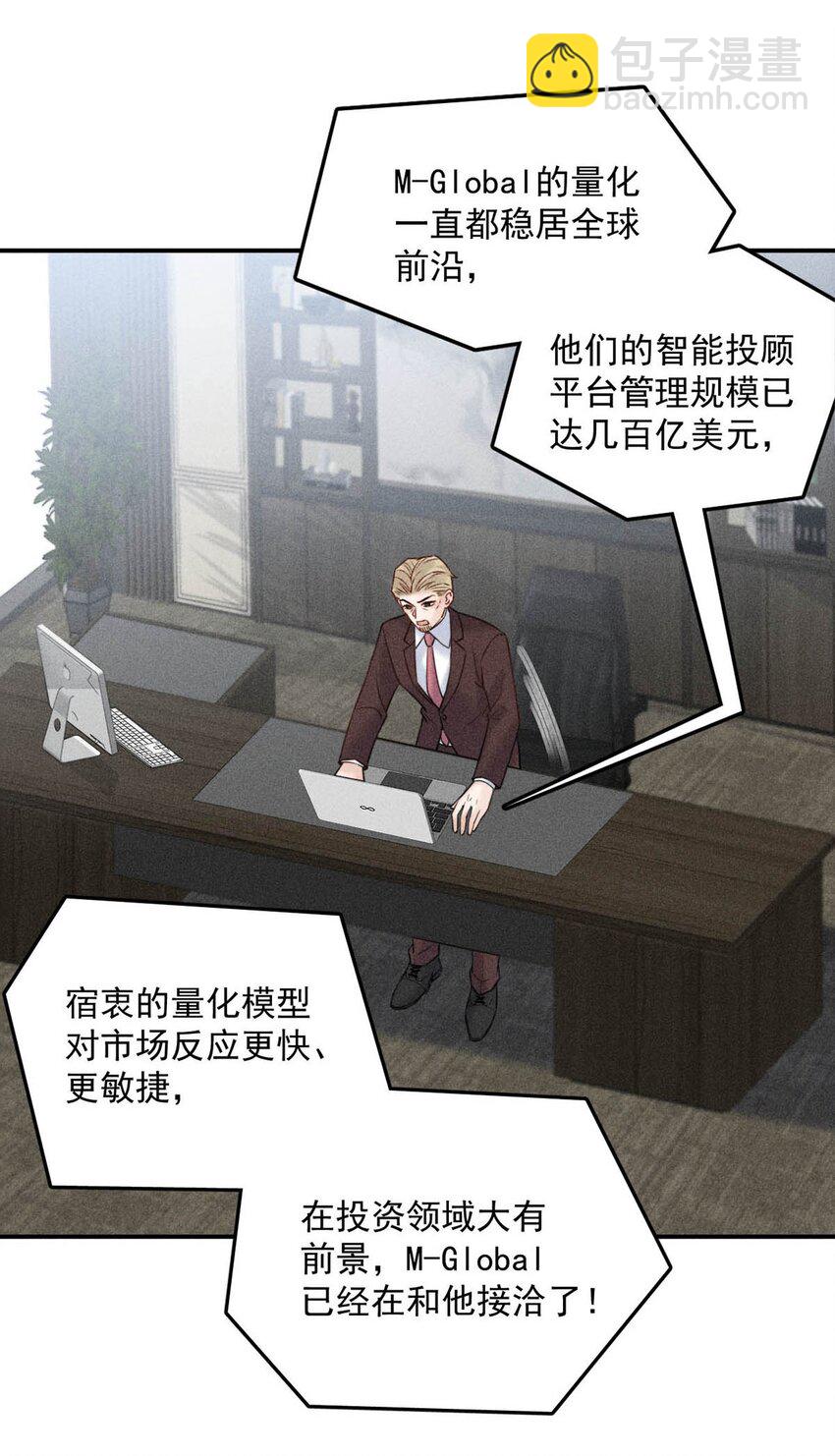 017 原来你谈恋爱这么作的啊。(1/2)-第18话