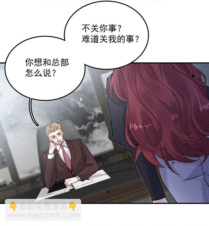 017 原来你谈恋爱这么作的啊。(1/2)-第18话