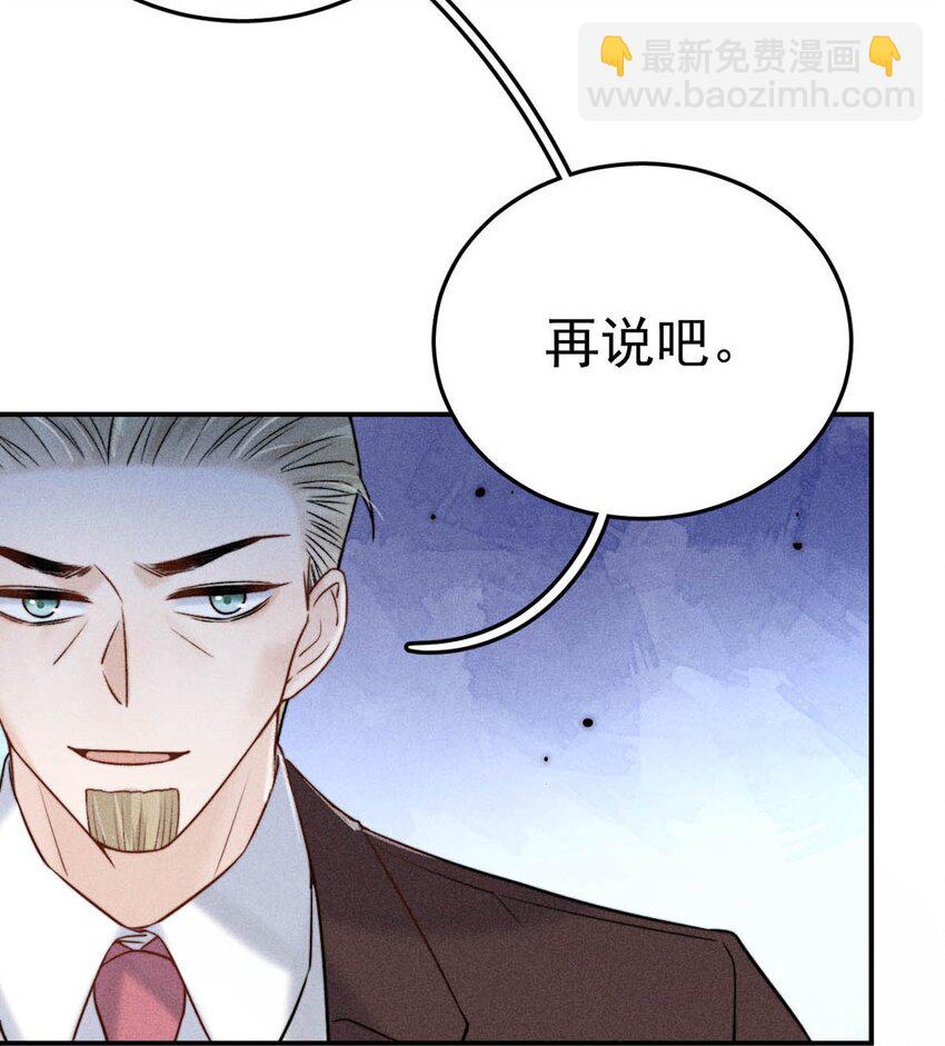 017 原来你谈恋爱这么作的啊。(1/2)-第18话
