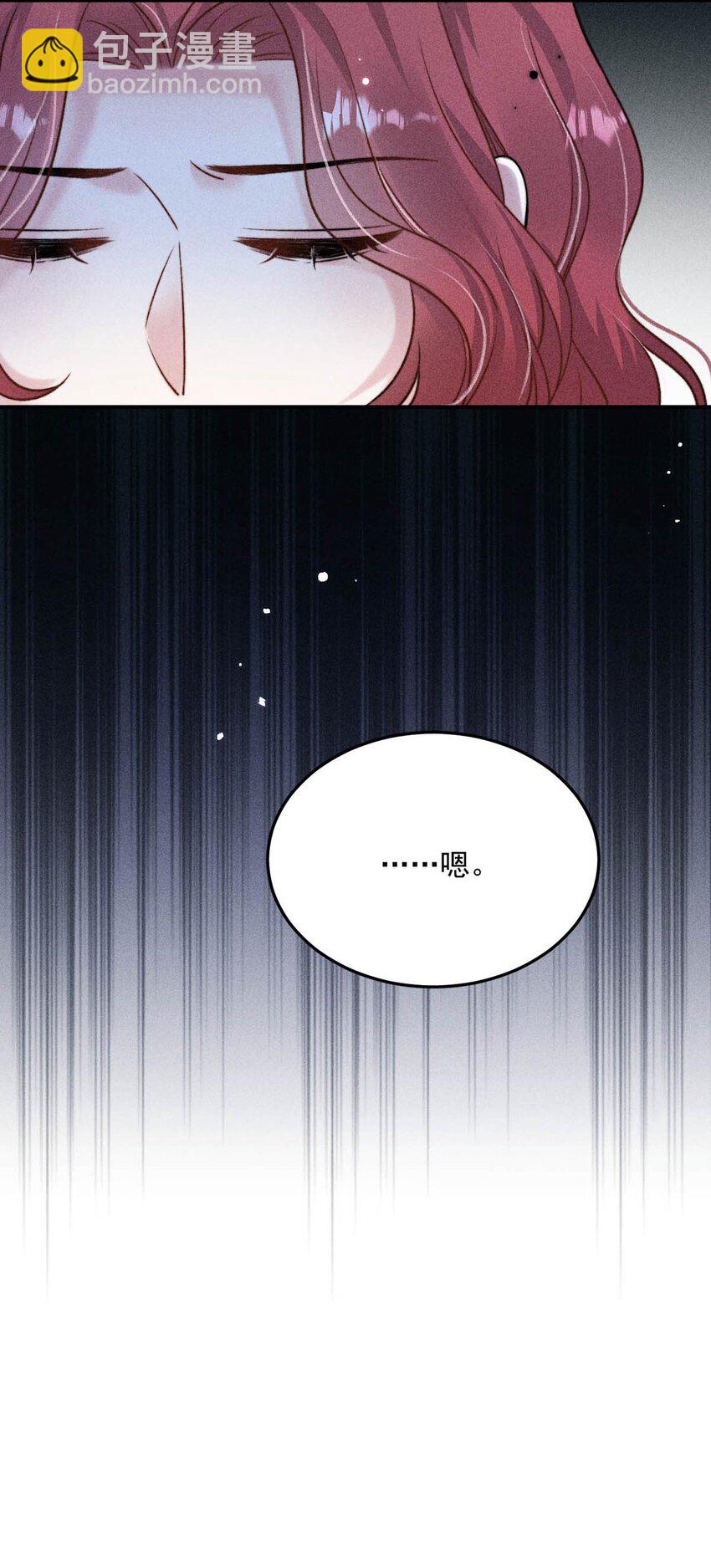 017 原来你谈恋爱这么作的啊。(1/2)-第18话