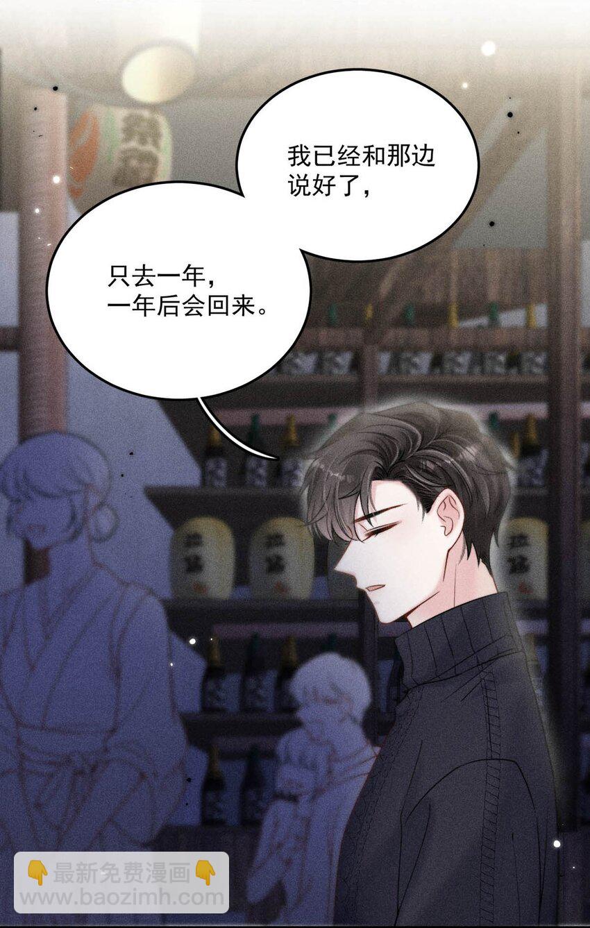 017 原来你谈恋爱这么作的啊。(1/2)-第18话