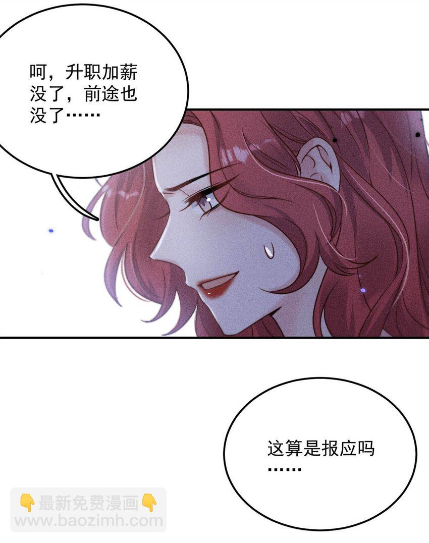 017 原来你谈恋爱这么作的啊。(1/2)-第18话