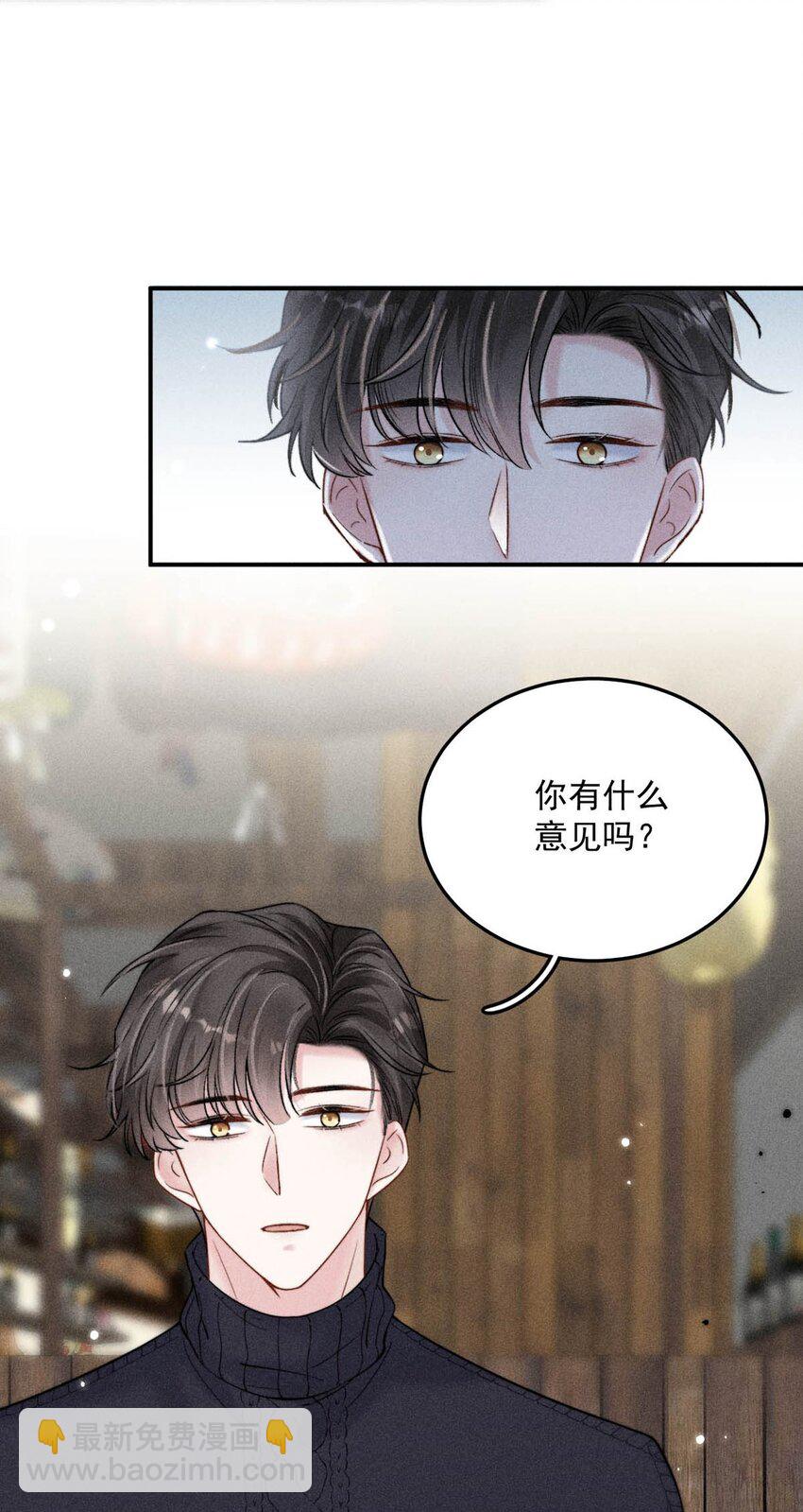 017 原来你谈恋爱这么作的啊。(1/2)-第18话