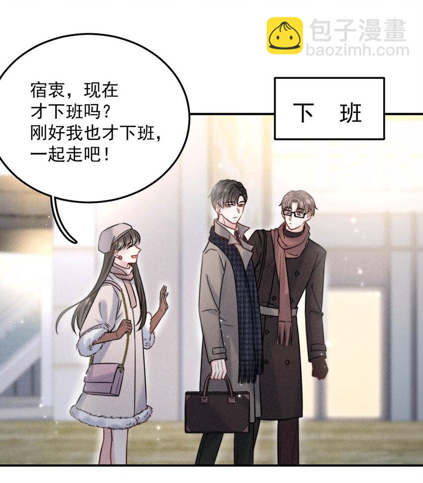 019 我就不信我这样的美女不能掰直基佬！(1/2)-第20话