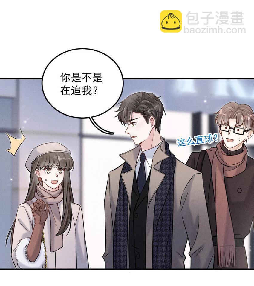 019 我就不信我这样的美女不能掰直基佬！(1/2)-第20话