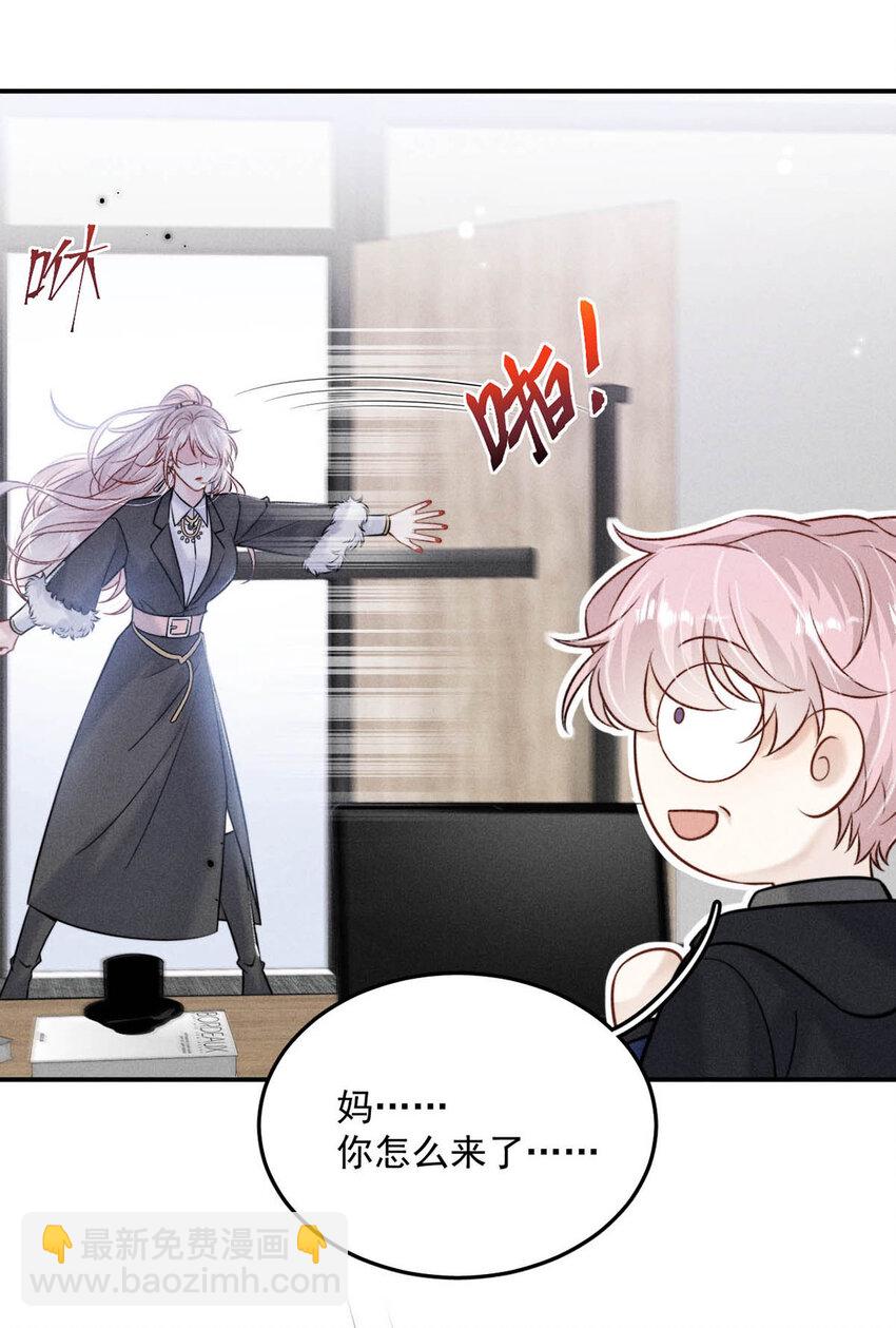 019 我就不信我这样的美女不能掰直基佬！(1/2)-第20话