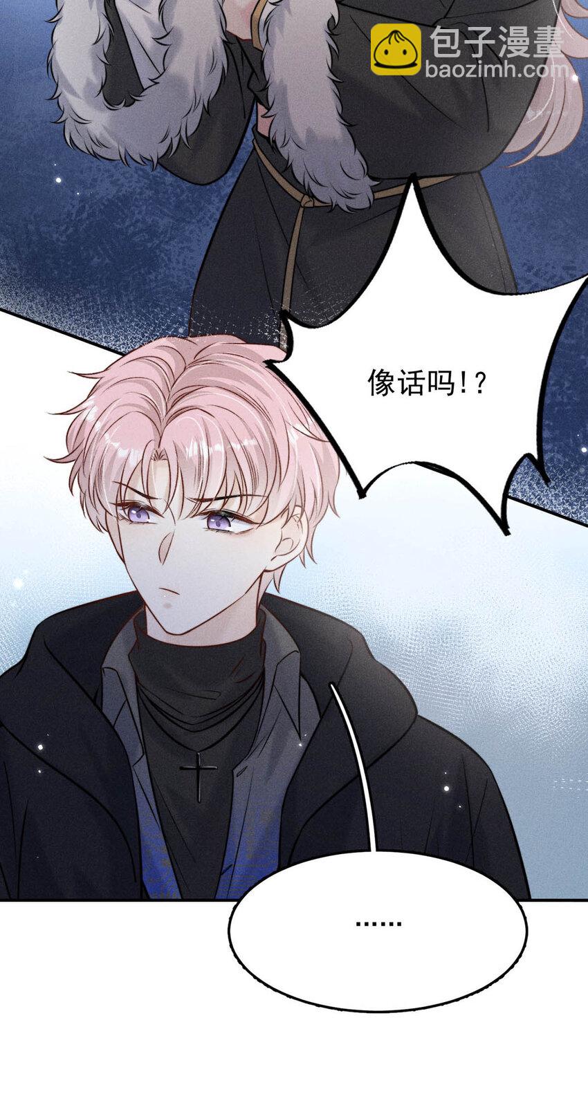 019 我就不信我这样的美女不能掰直基佬！(1/2)-第20话