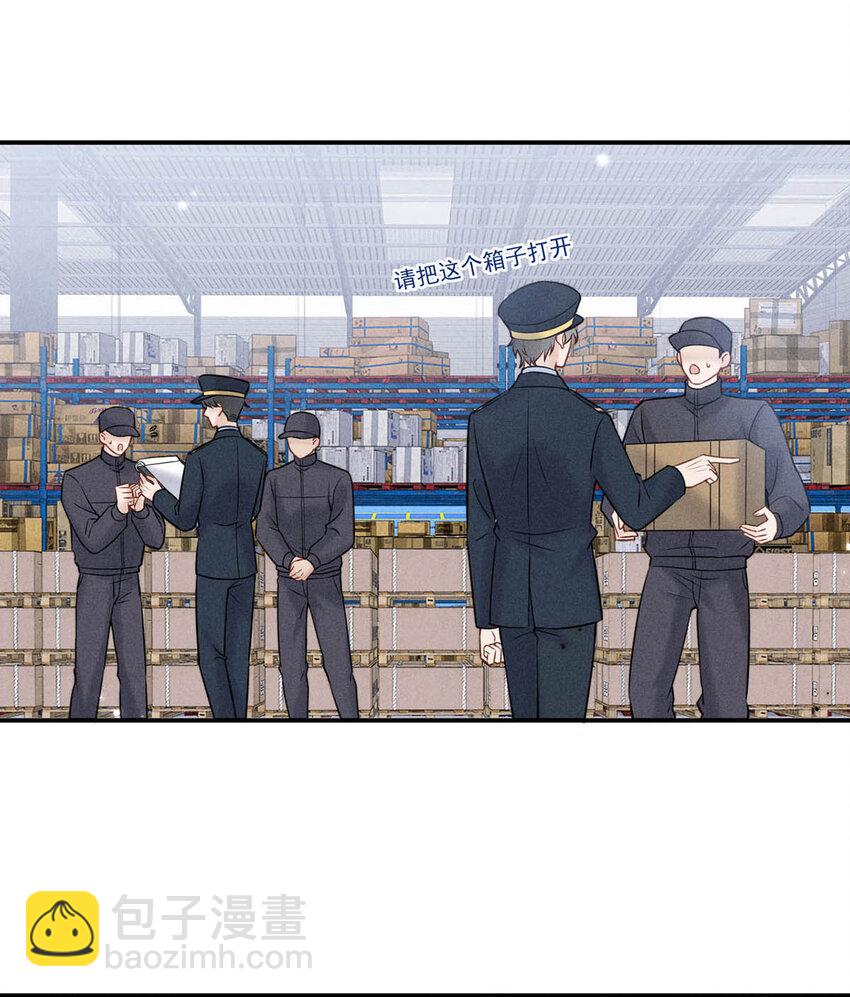 021 你现在真的很像一条舔狗。(1/2)-第22话