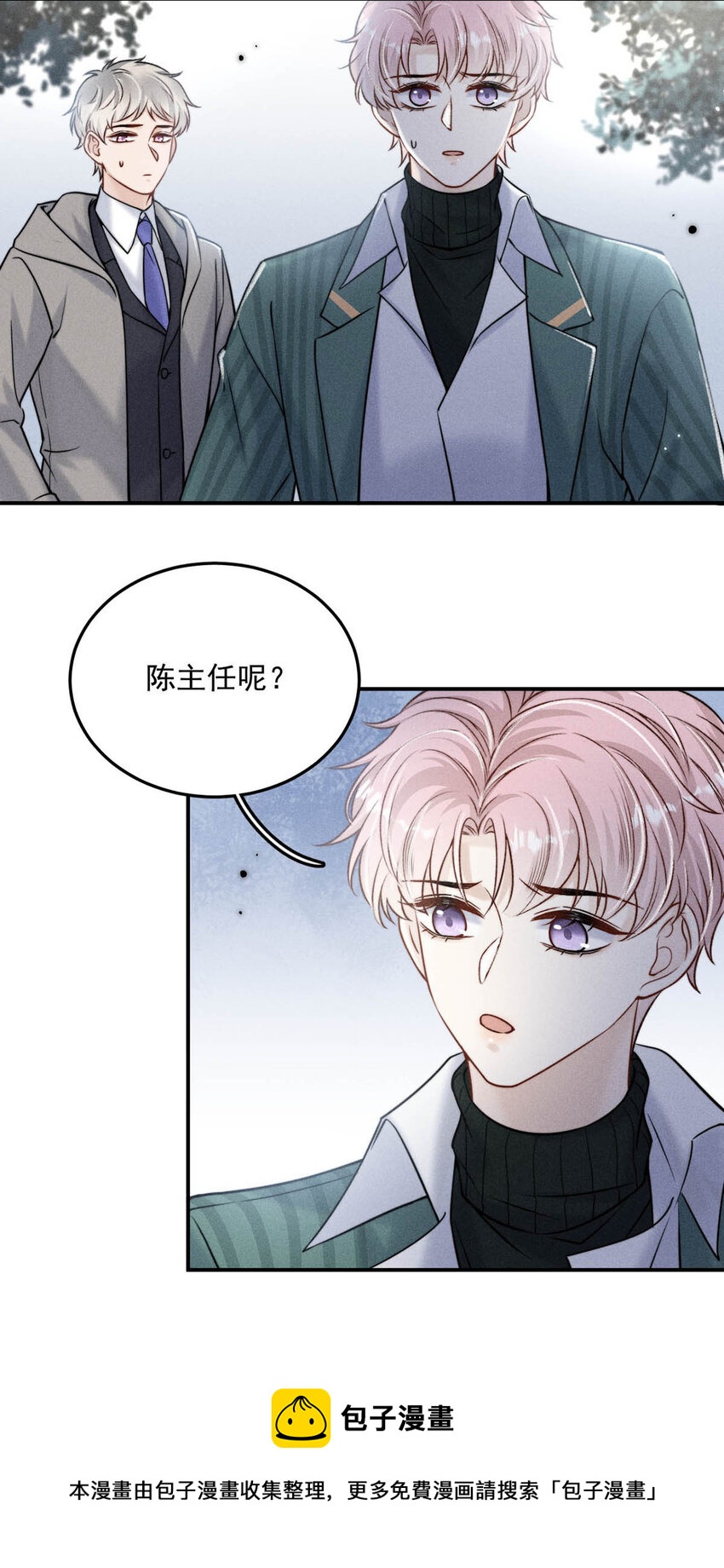 021 你现在真的很像一条舔狗。(1/2)-第22话