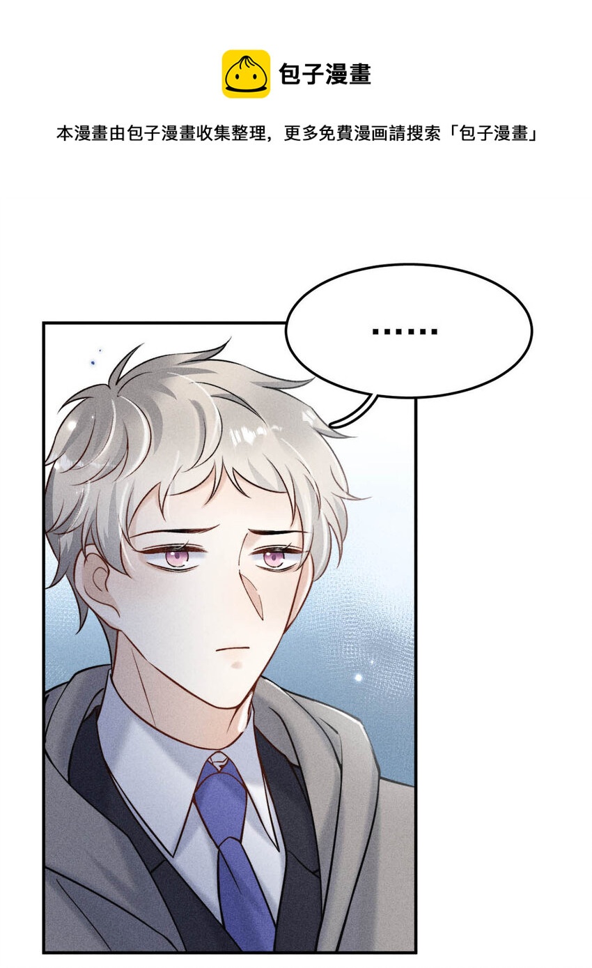 021 你现在真的很像一条舔狗。(1/2)-第22话