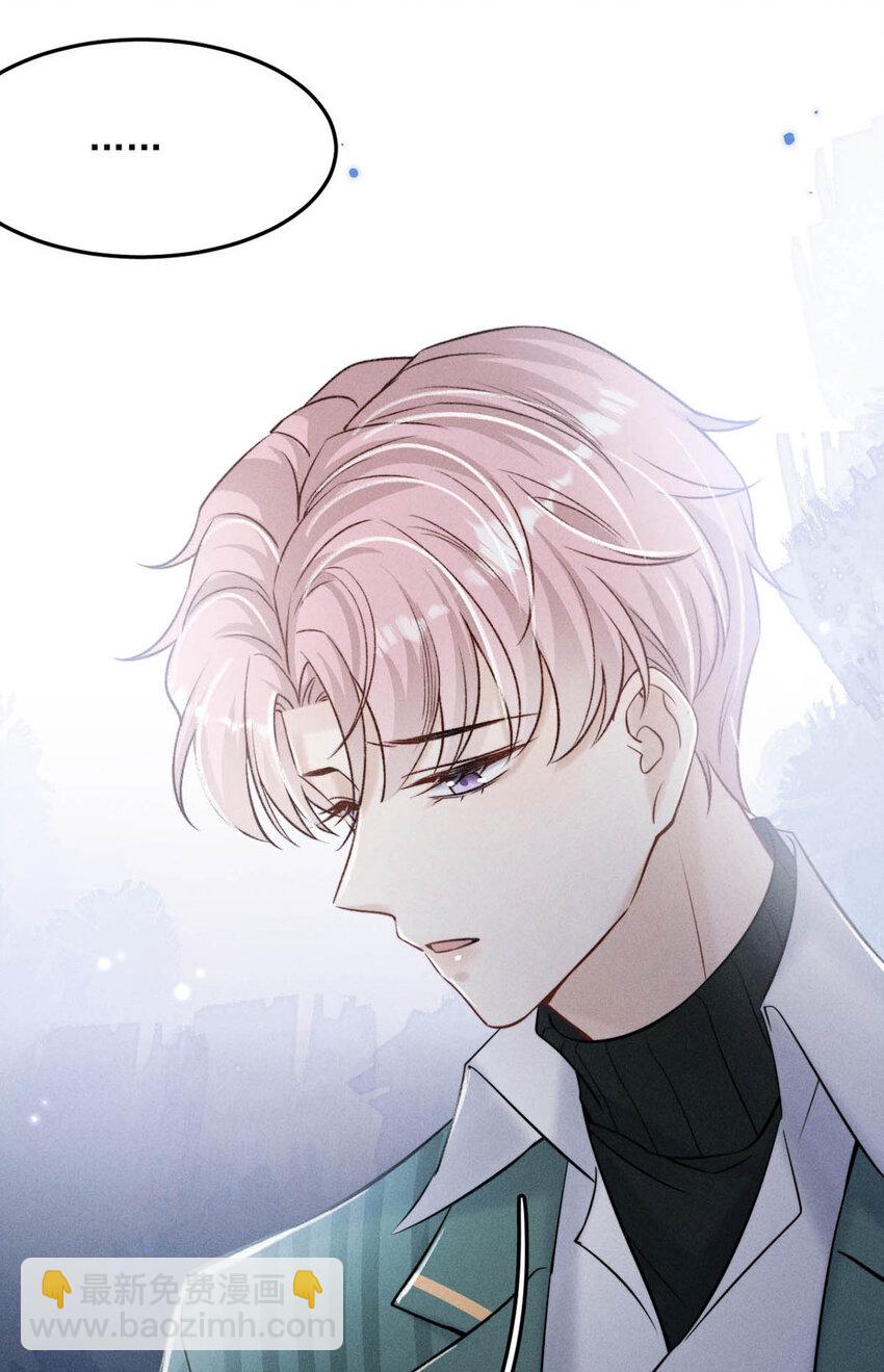 021 你现在真的很像一条舔狗。(1/2)-第22话