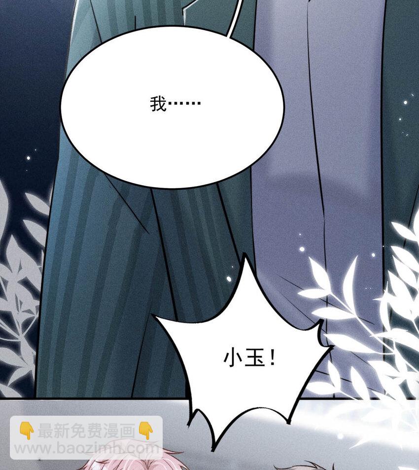 021 你现在真的很像一条舔狗。(1/2)-第22话