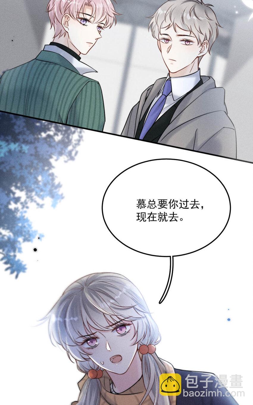 021 你现在真的很像一条舔狗。(1/2)-第22话