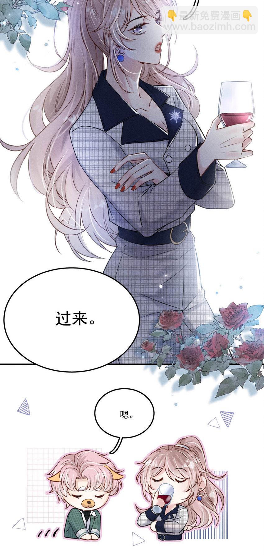 021 你现在真的很像一条舔狗。(1/2)-第22话