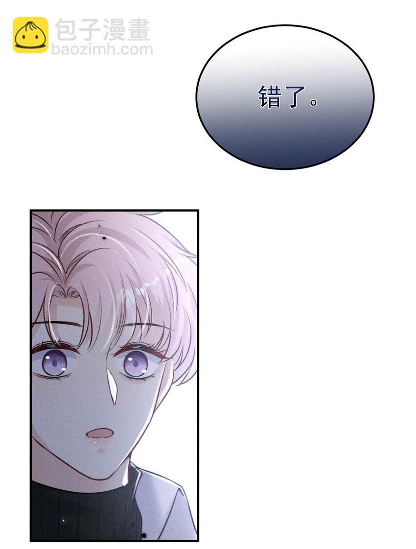 021 你现在真的很像一条舔狗。(1/2)-第22话