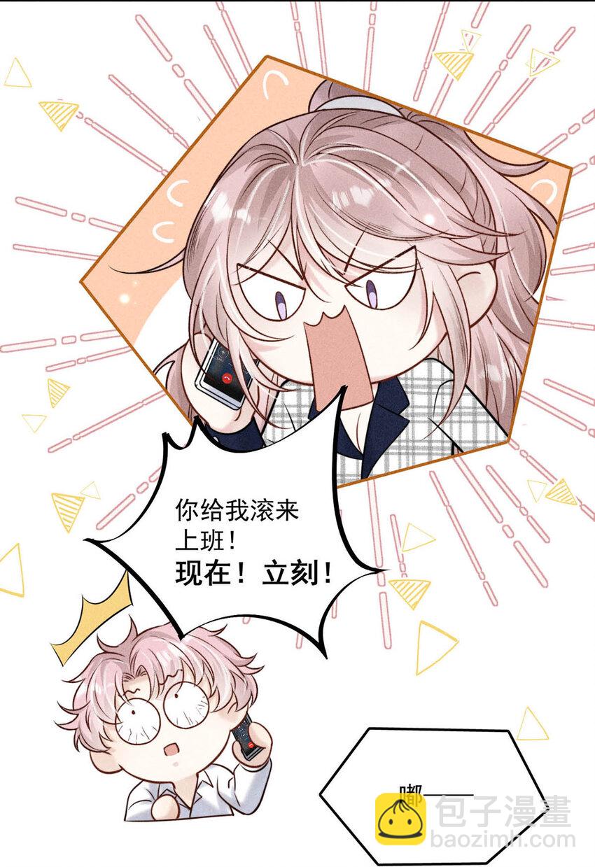 021 你现在真的很像一条舔狗。(1/2)-第22话