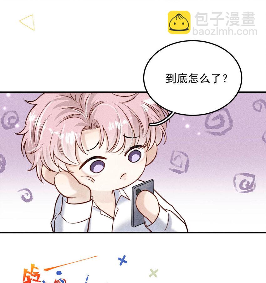 021 你现在真的很像一条舔狗。(1/2)-第22话