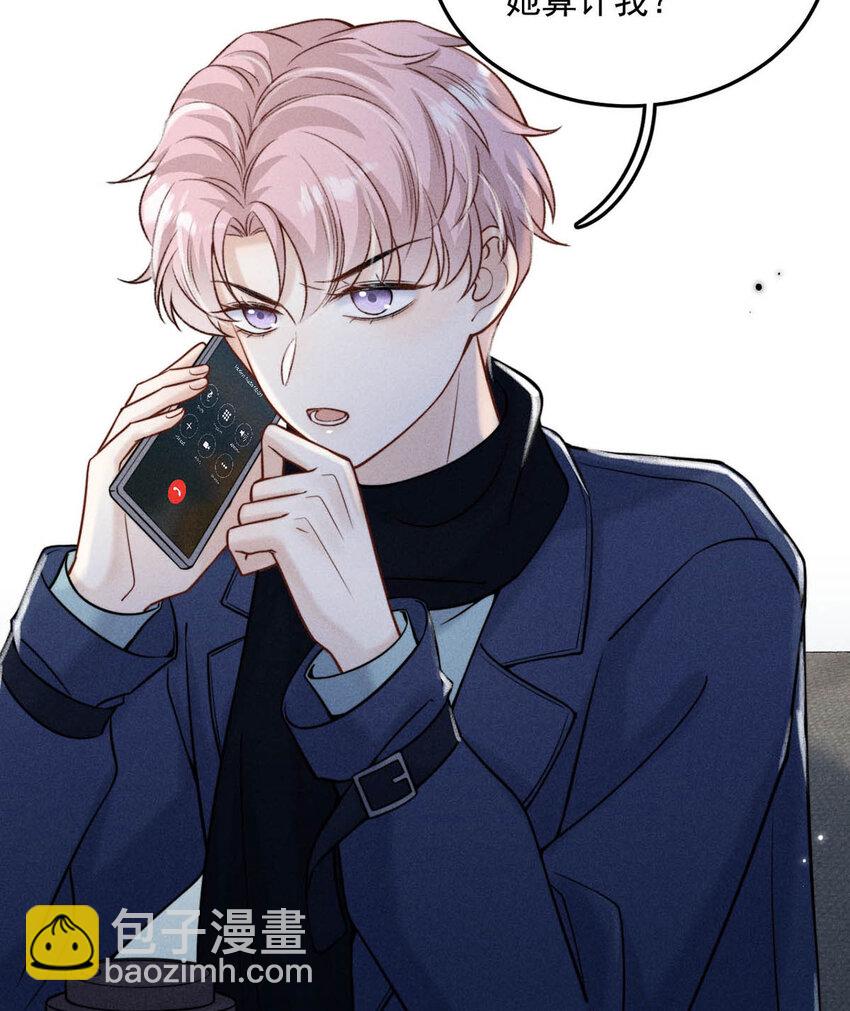 025 我辛千玉就是要虎口夺食。(1/2)-第26话