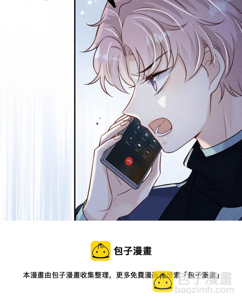 025 我辛千玉就是要虎口夺食。(1/2)-第26话