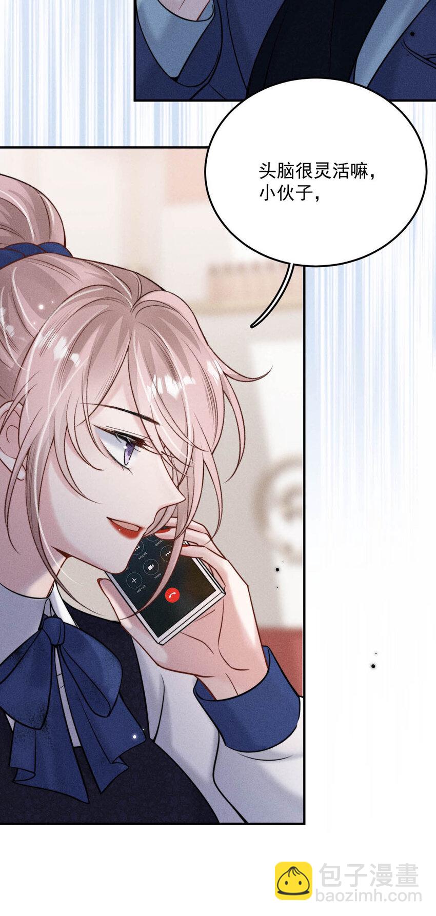 025 我辛千玉就是要虎口夺食。(1/2)-第26话