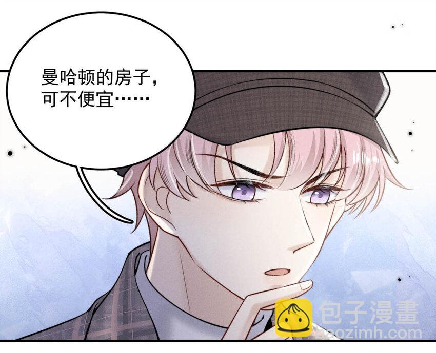 025 我辛千玉就是要虎口夺食。(1/2)-第26话