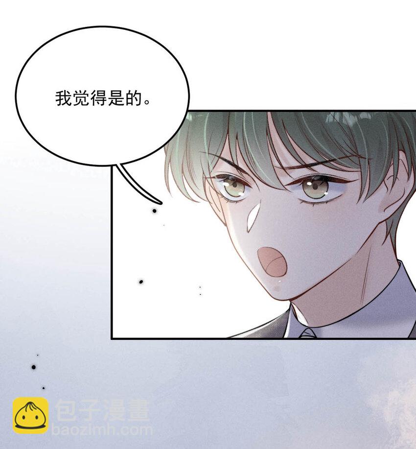 025 我辛千玉就是要虎口夺食。(1/2)-第26话