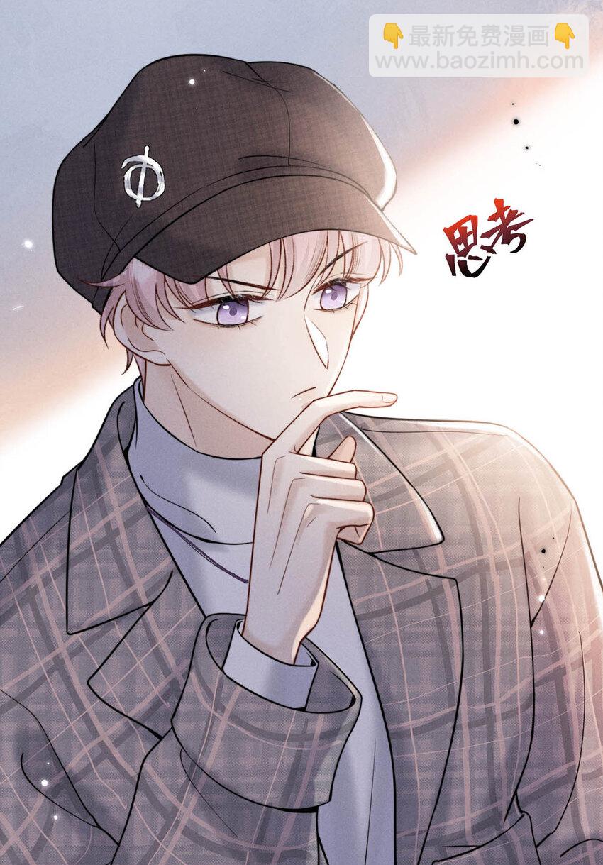 025 我辛千玉就是要虎口夺食。(1/2)-第26话