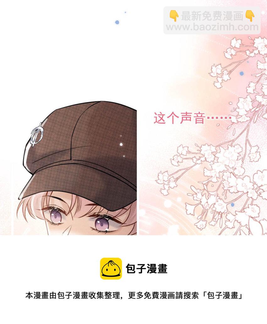 025 我辛千玉就是要虎口夺食。(1/2)-第26话