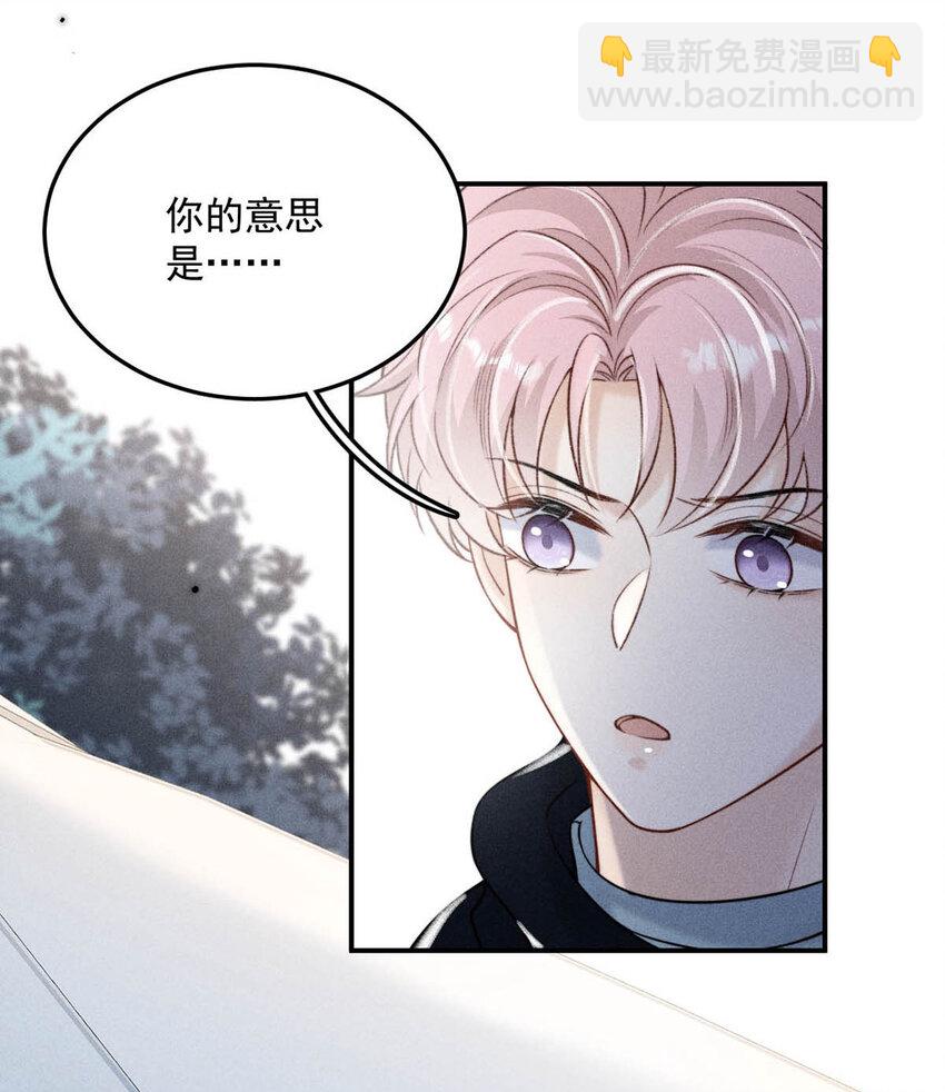 025 我辛千玉就是要虎口夺食。(1/2)-第26话