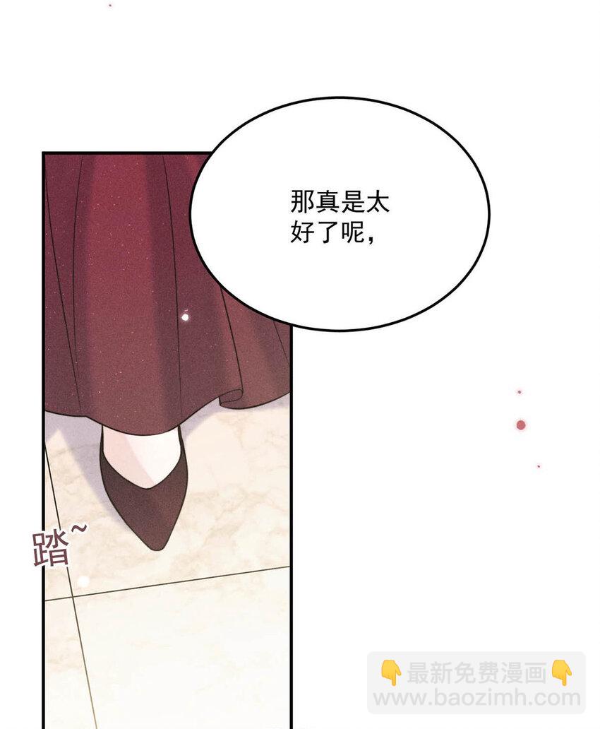 028 我和衷哥要开房，你也一起吗？（内含福利活动）-第28话