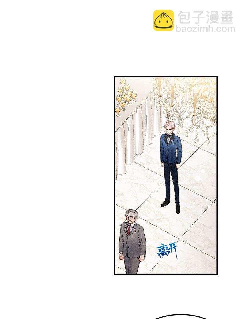 028 我和衷哥要开房，你也一起吗？（内含福利活动）-第28话