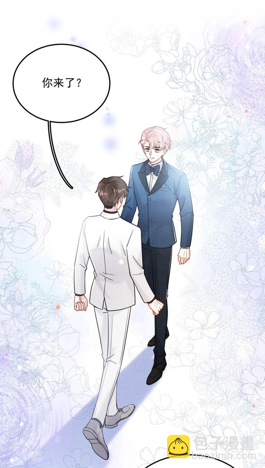 028 我和衷哥要开房，你也一起吗？（内含福利活动）-第28话
