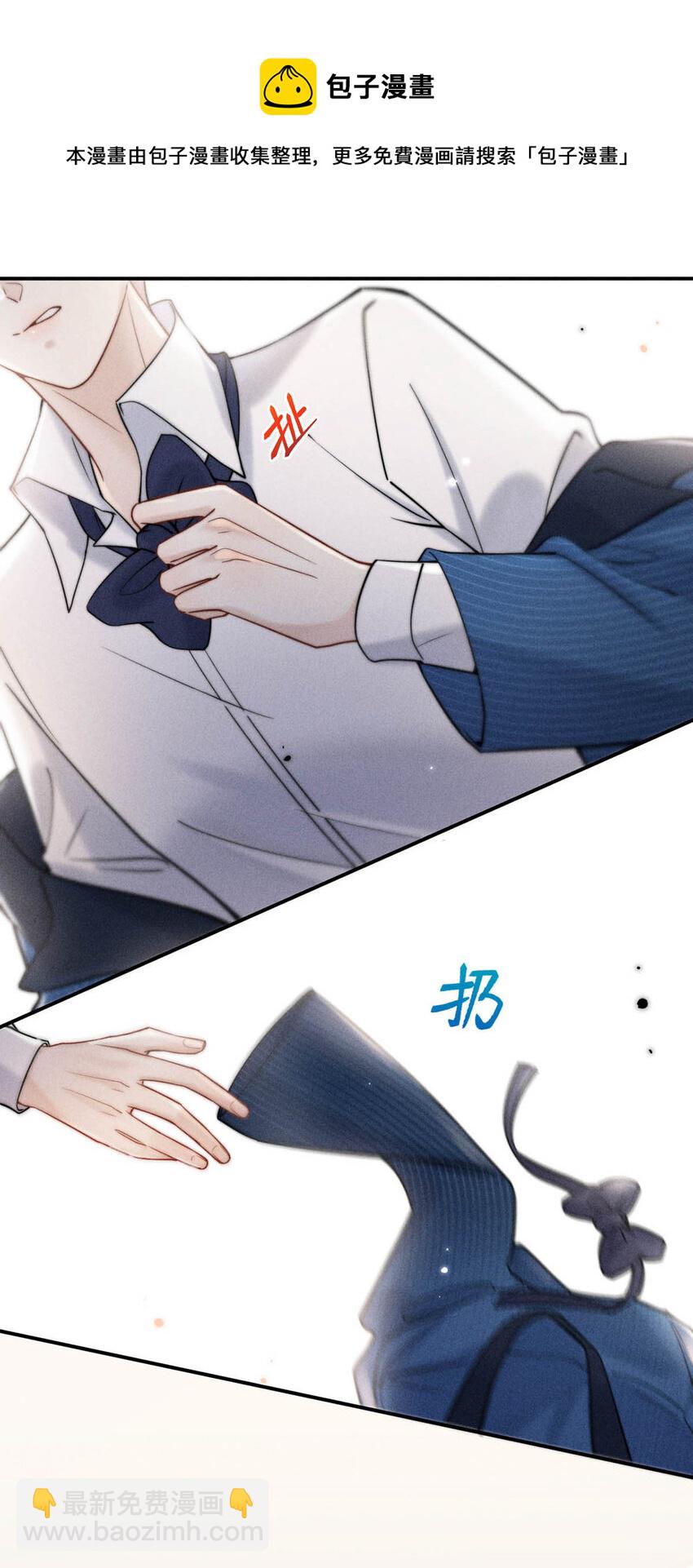 029 那我让你跟我分手。(1/2)-第30话