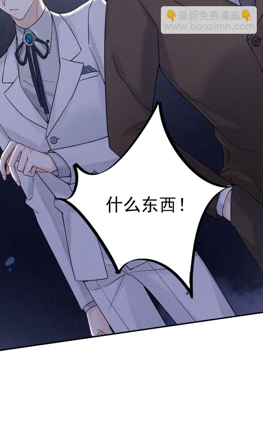 031 没事不要老把关注放在别人男朋友身上。(1/2)-第32话