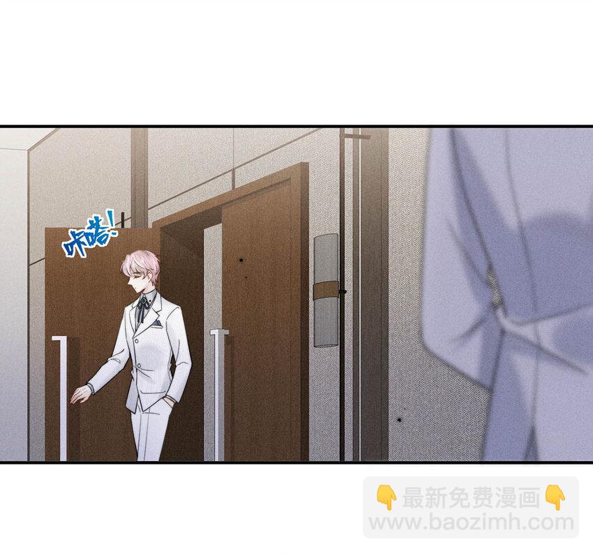 031 没事不要老把关注放在别人男朋友身上。(1/2)-第32话