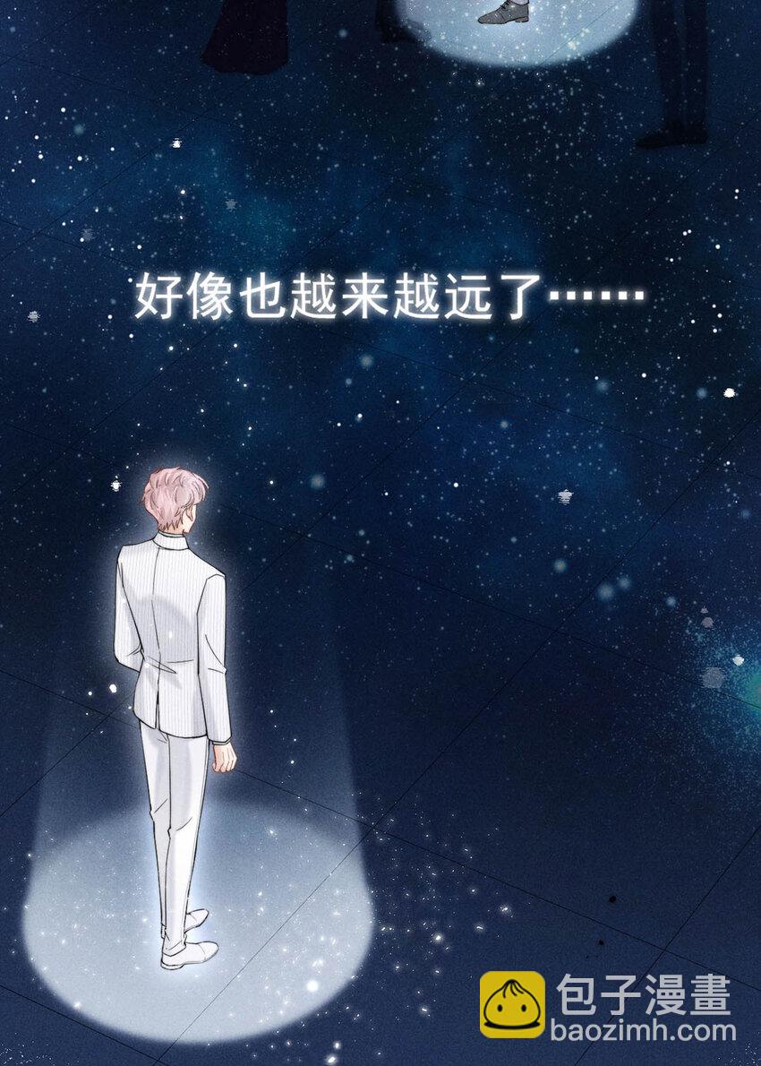 031 没事不要老把关注放在别人男朋友身上。(1/2)-第32话