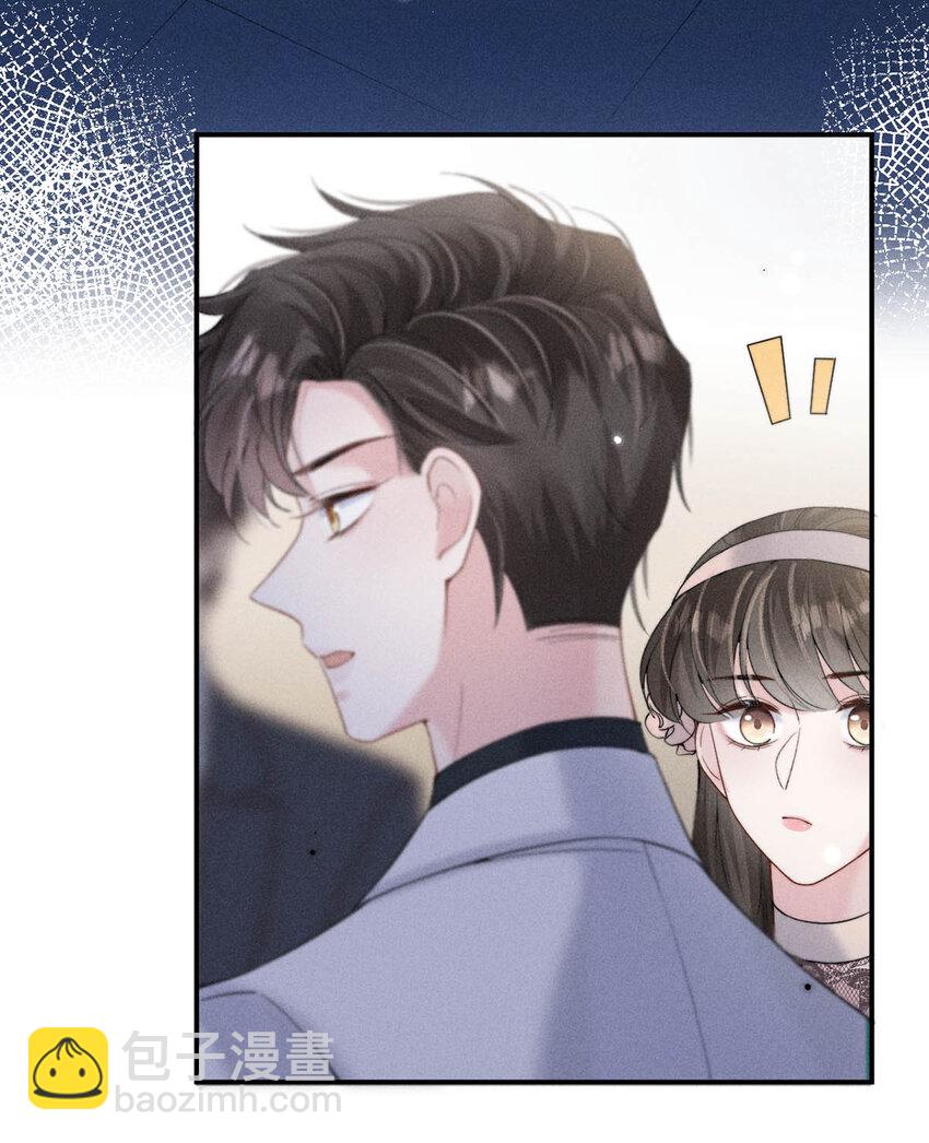 031 没事不要老把关注放在别人男朋友身上。(1/2)-第32话