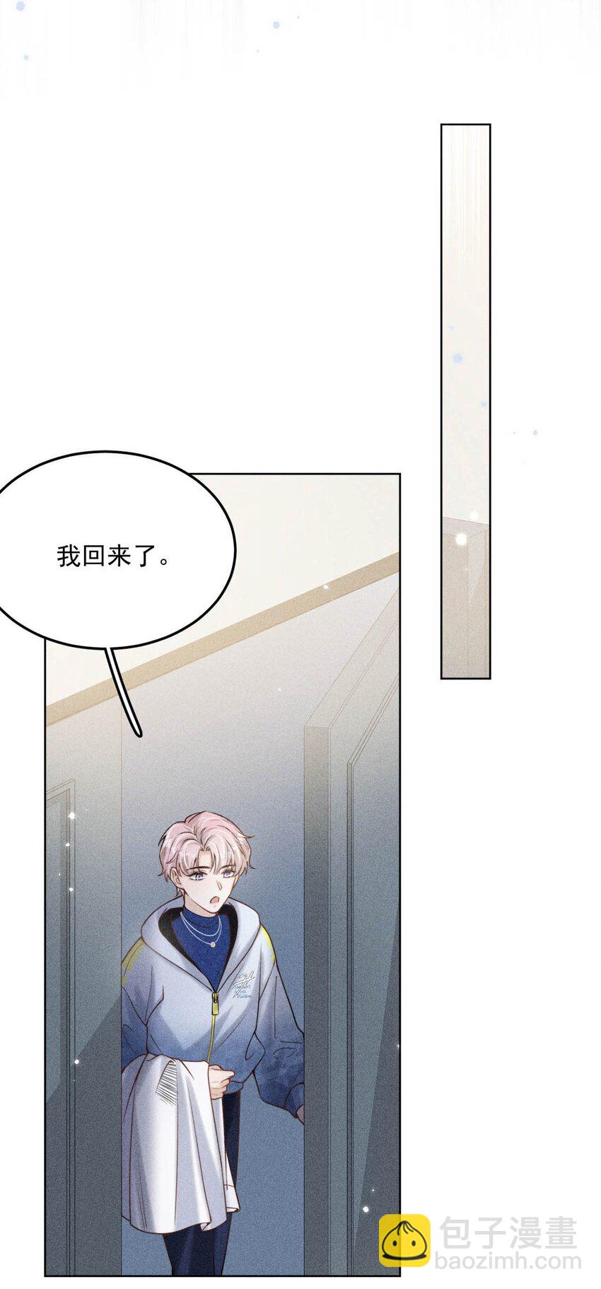 005 难道是出轨的前兆？！(1/2)-第6话
